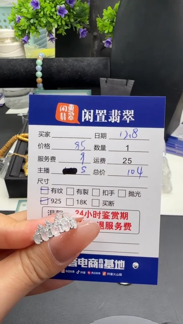 银S925镶嵌戒指翡翠翡翠戒指