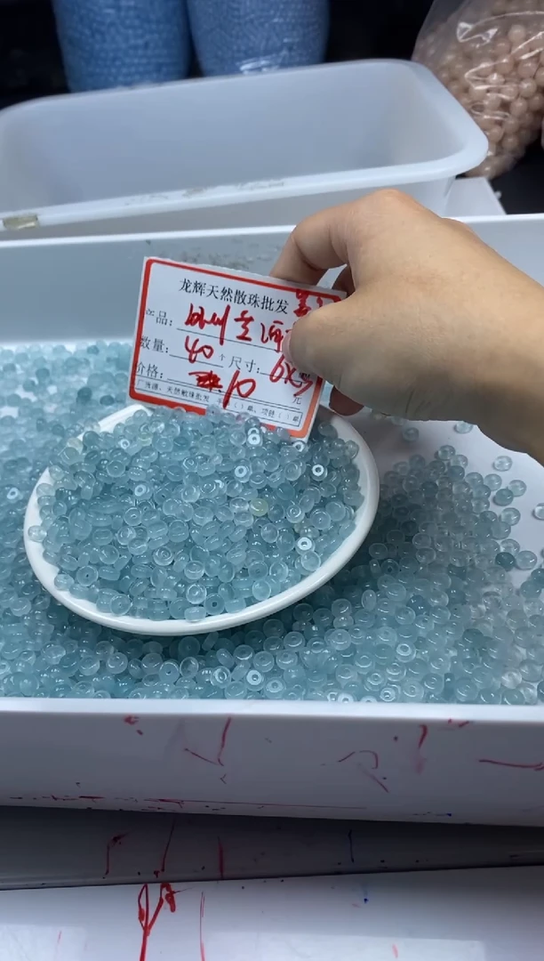 玛瑙/玉髓颈饰未镶嵌W803冰川海蓝宝隔片6*3mm*40颗