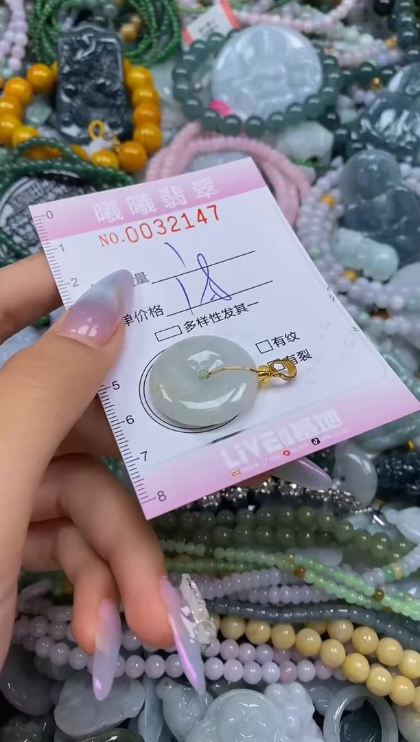 颈饰未镶嵌翡翠闪购0032147