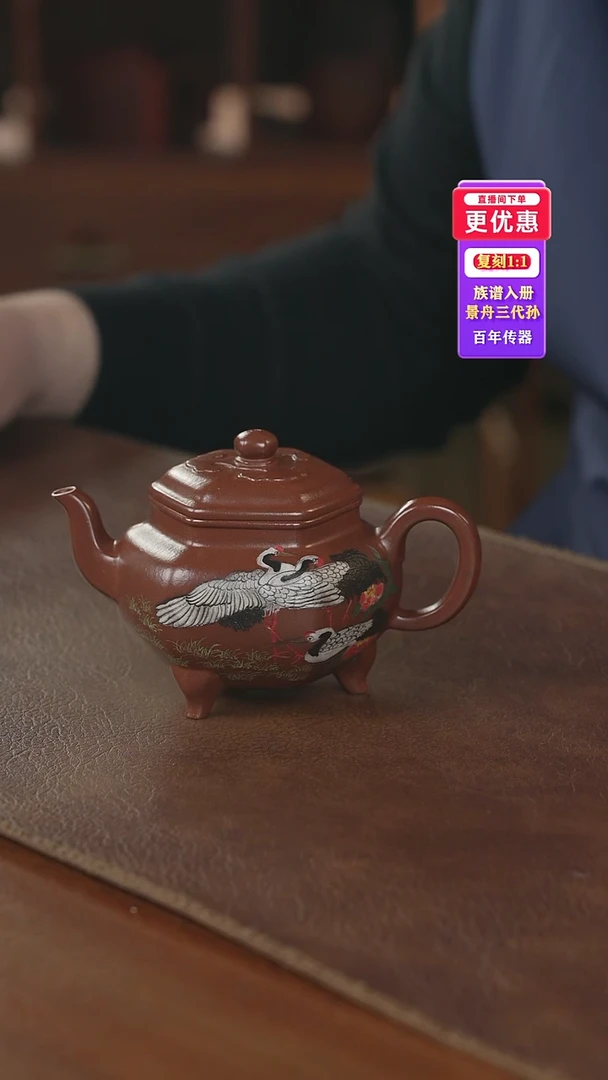 茶壶紫砂紫砂壶紫砂壶