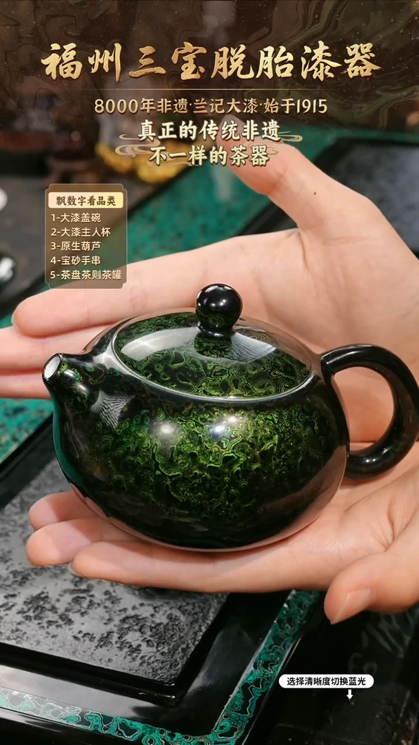 兰记手工漆器-一物一拍 以商品图片为主