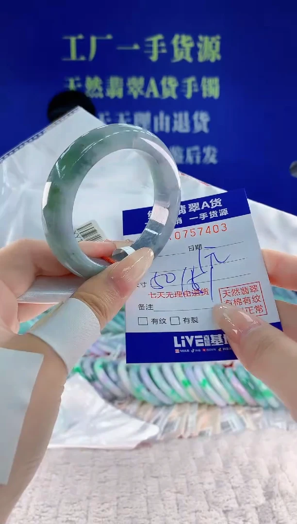 未镶嵌手镯翡翠03天然翡翠A货