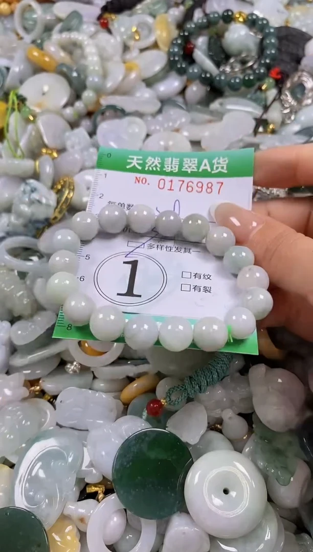翡翠未镶嵌颈饰闪购0176987多样性发其一