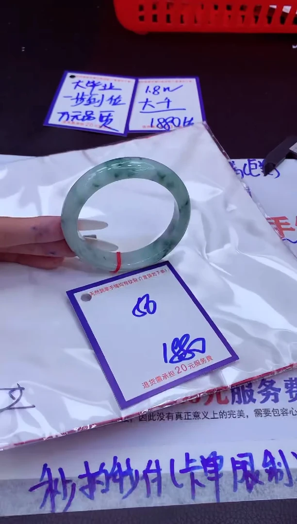 未镶嵌手镯翡翠11111111