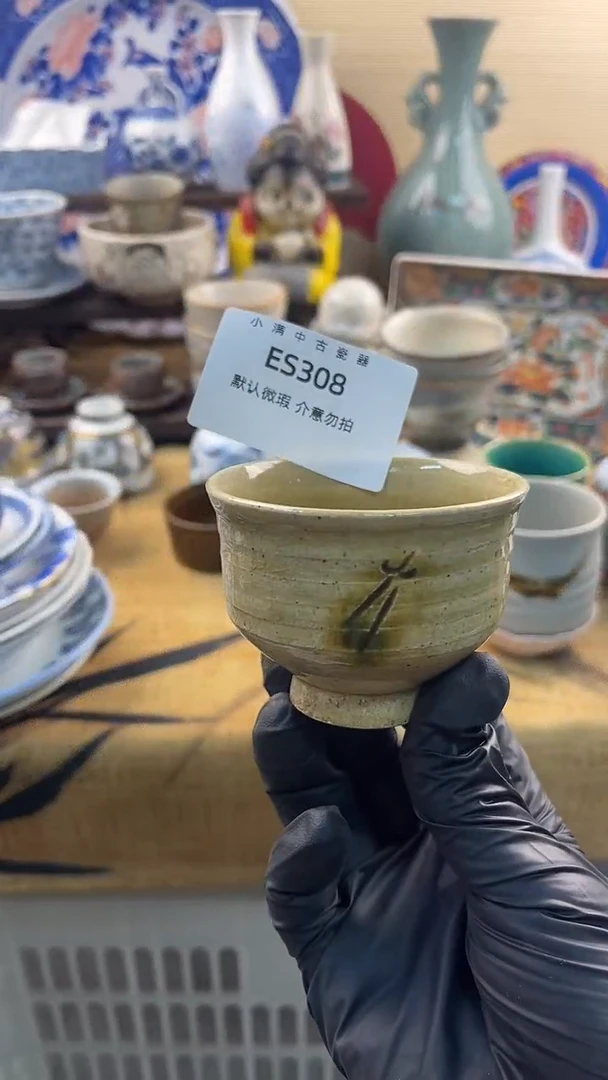 其他陶回流中古默认微瑕20包邮除运输破损NO退NO换