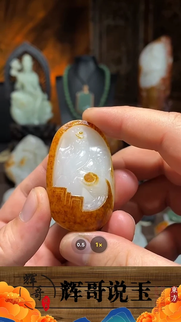 未镶嵌和田玉挂件