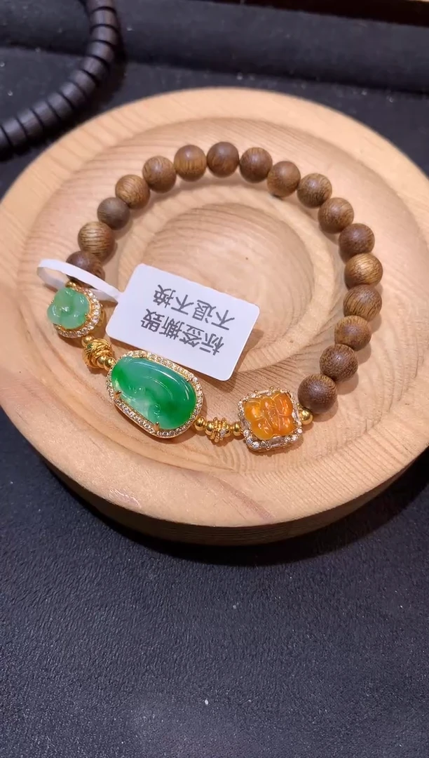 银S925镶嵌手串翡翠手串