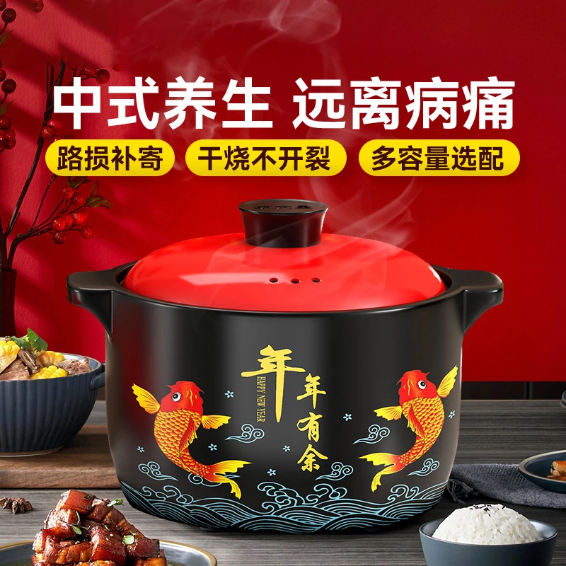 7.5L砂锅炖锅家用燃气耐高温陶瓷煲汤锅干烧不裂煤气灶专用煲仔饭