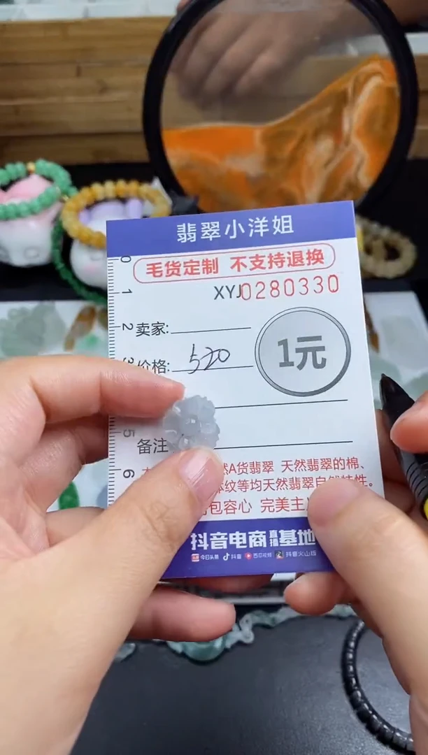 未镶嵌定制翡翠毛货商品/不退换//0330