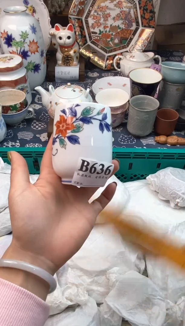 瓷片阿****?