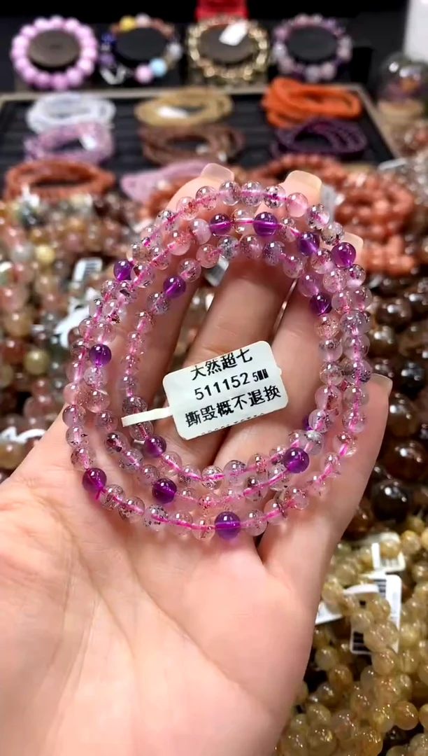 未镶嵌手链水晶5*