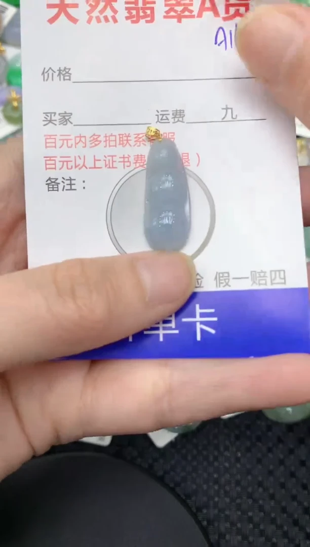 【闪购商品】翡翠颈饰18K金镶嵌111111111