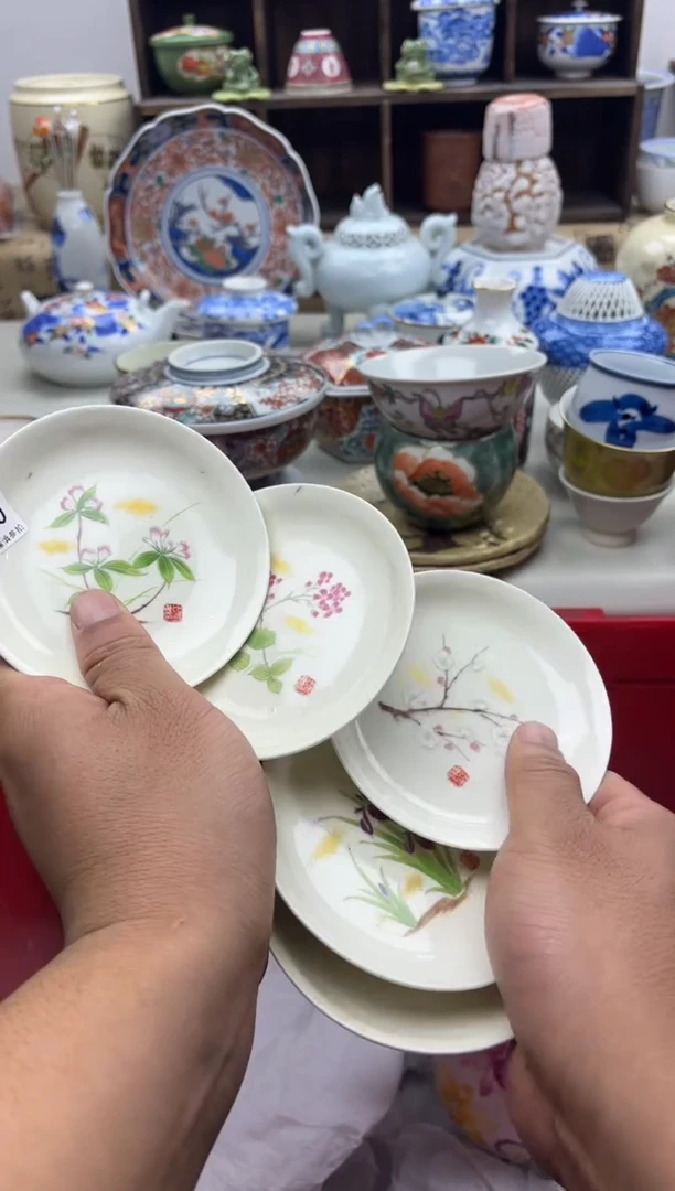 【闪购商品】碟A1030...........