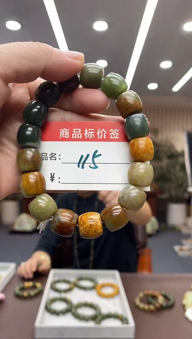 未镶嵌手链透闪石质玉手串