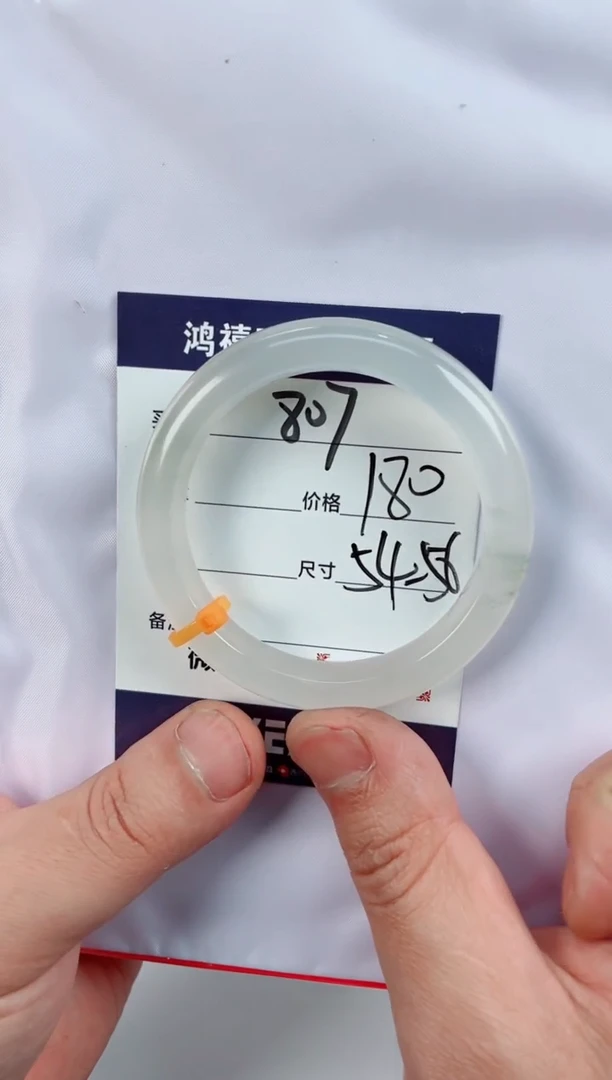 【闪购商品】石英质玉手镯未镶嵌807