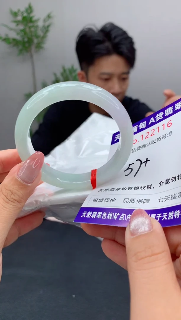未镶嵌手镯翡翠天然缅甸A货翡翠