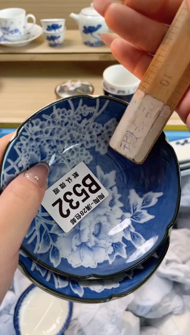 【闪购商品】杯瓷器瓷器瓷器瓷器B532