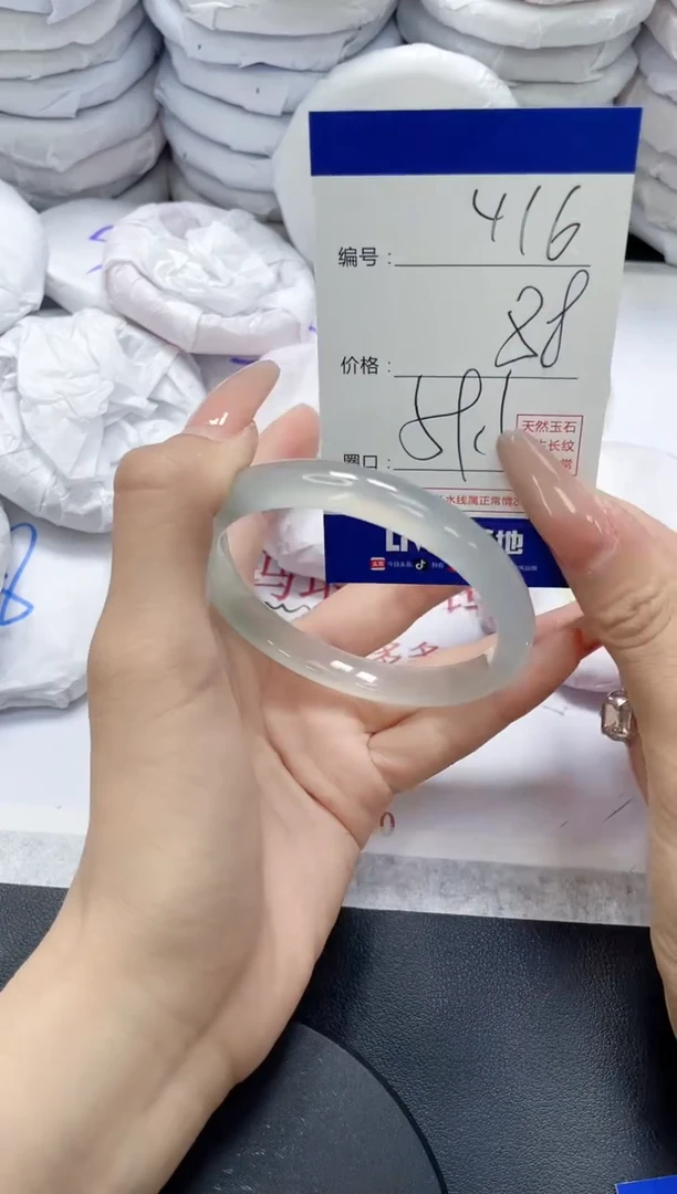 未镶嵌手镯玛瑙/玉髓416