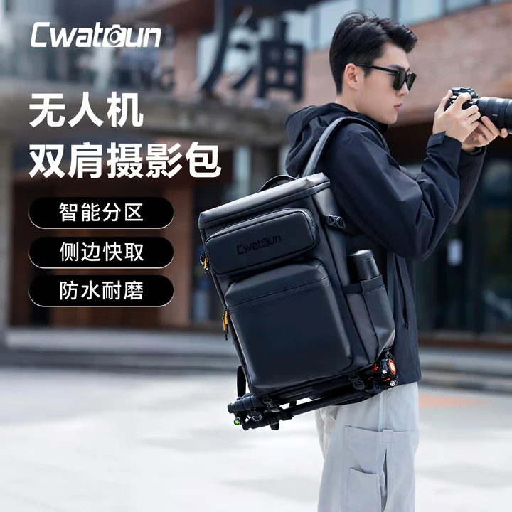 Cwatcun香港卡登双肩无人机相机包大容量多功能防水微单反摄影包