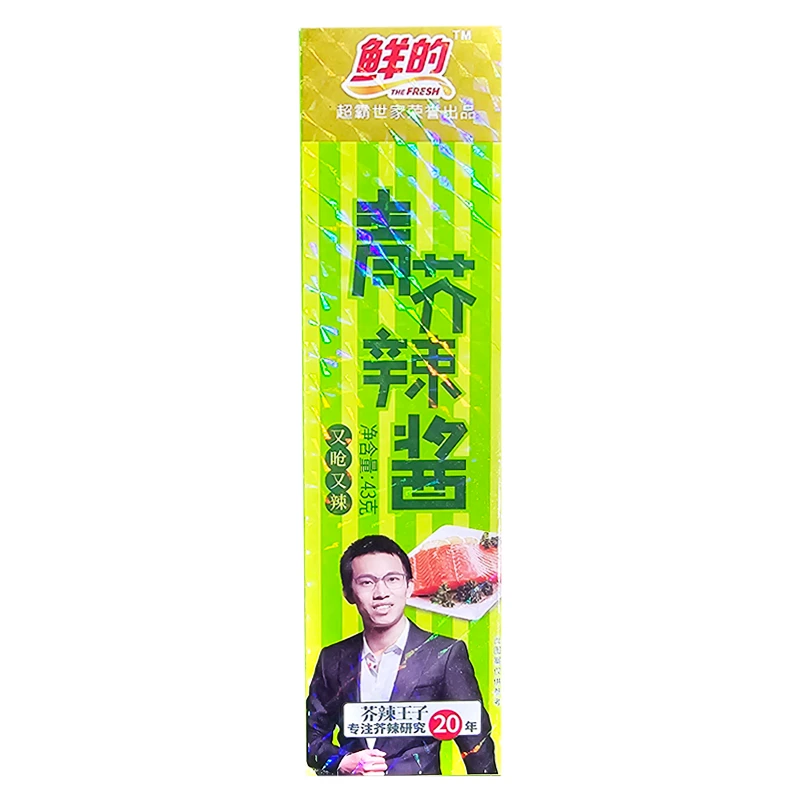 鲜的 青芥辣酱43g/盒
