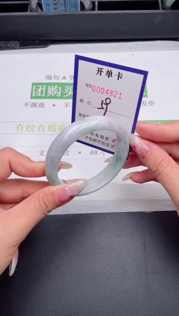 未镶嵌手镯翡翠翡翠手镯未镶嵌