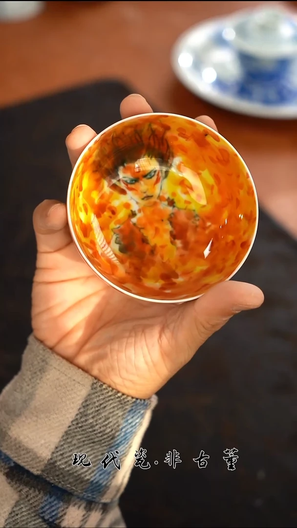 杯子陶瓷正春堂哪吒普洱杯B