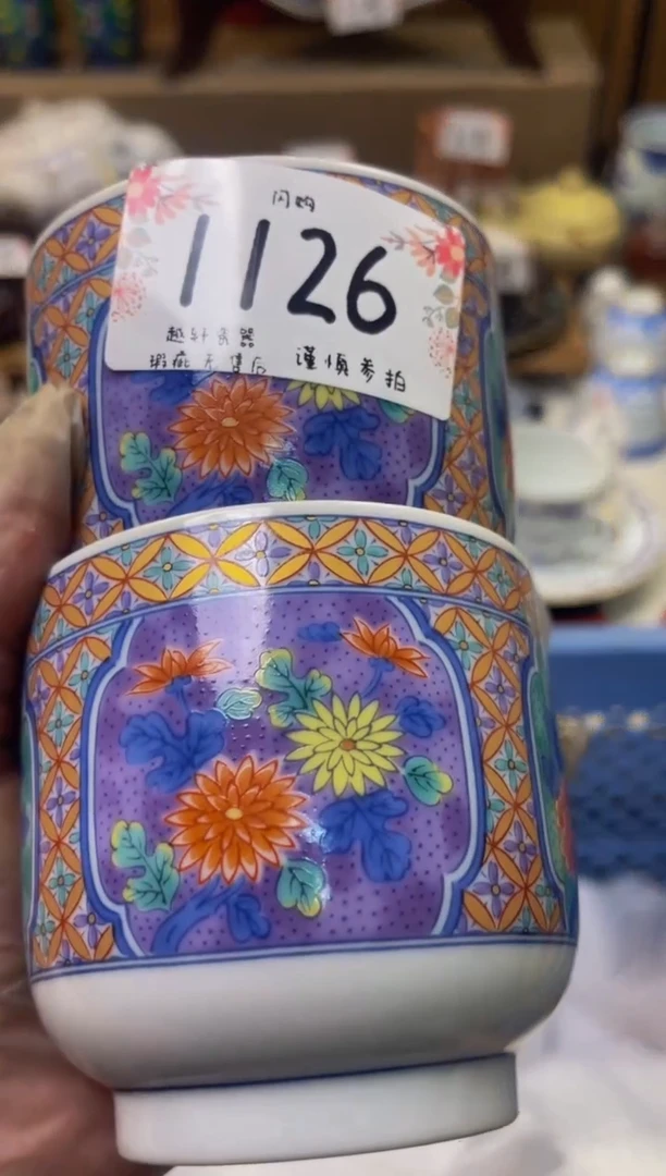 【闪购商品】轩瓷器 闪购类型 定向 七月流火使人愁