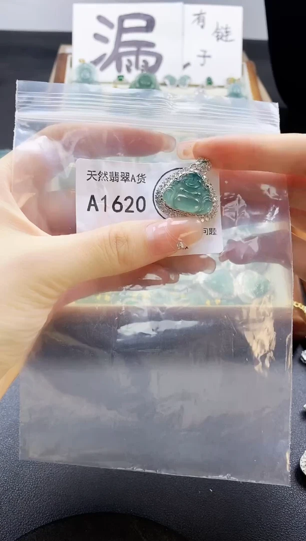 翡翠未镶嵌吊坠(赠链)天然翡翠A货