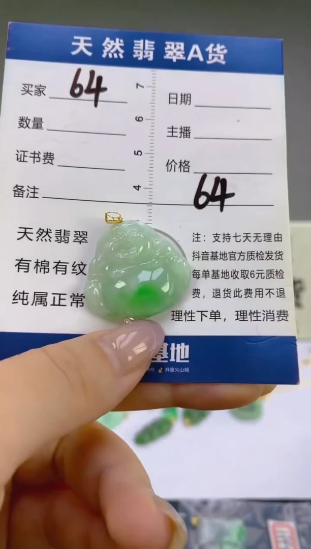 翡翠18K金镶嵌颈饰天然A货缅甸翡翠