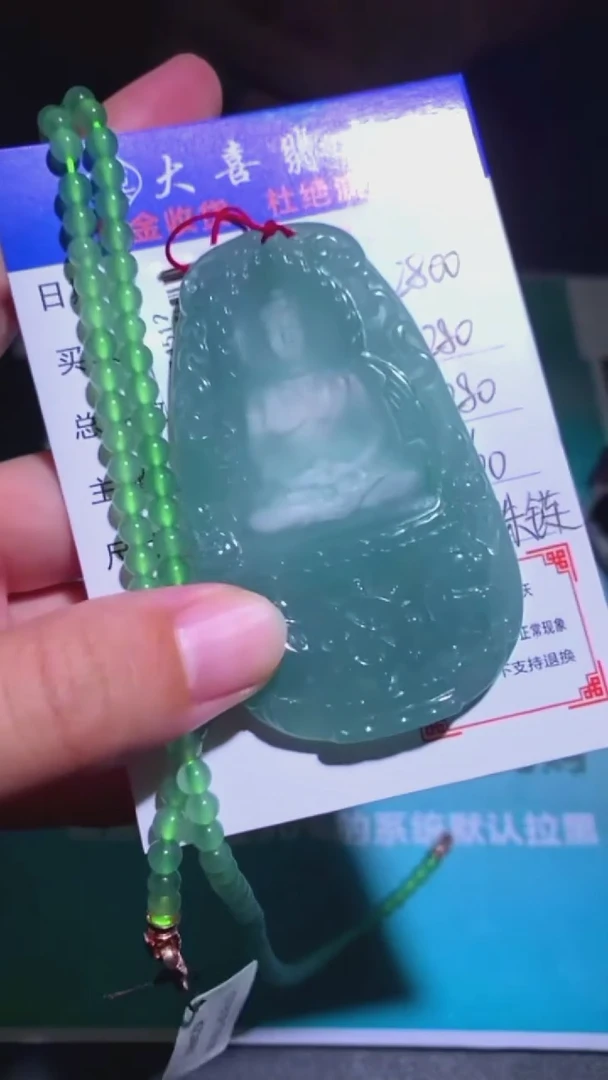 未镶嵌定制翡翠-毛货-不退不换-