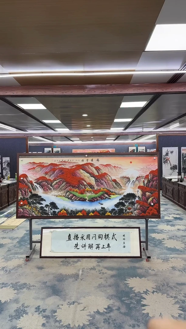 国画M刘雪红-小八尺-山水国画