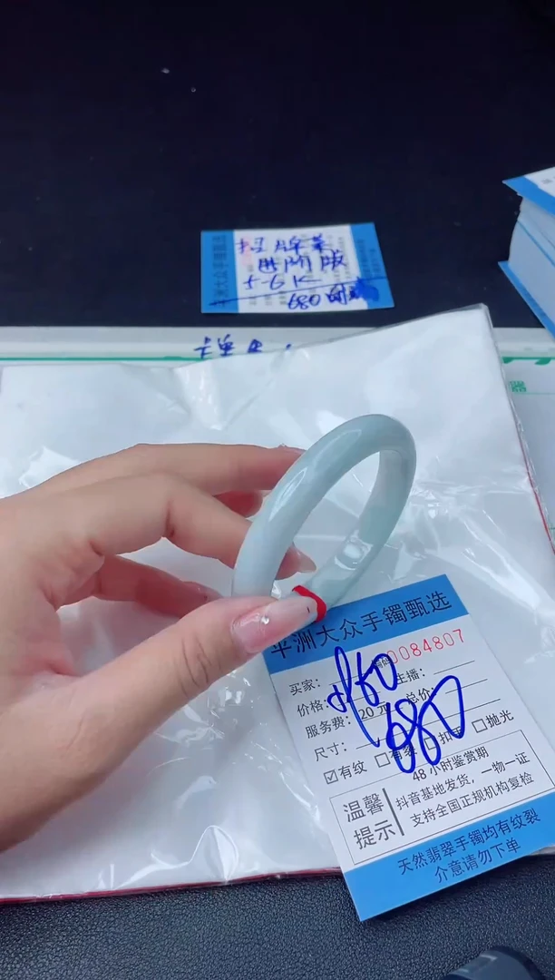 【闪购商品】翡翠手镯未镶嵌翡翠手镯