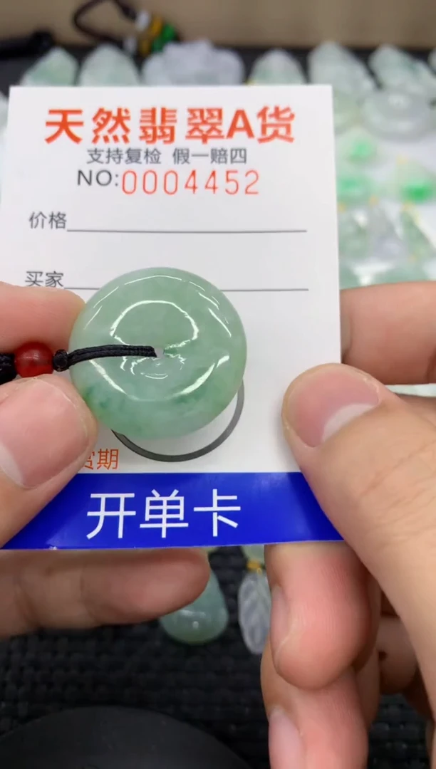 【闪购商品】翡翠颈饰未镶嵌1111111111