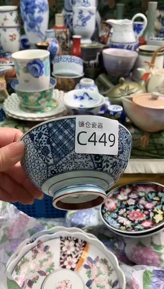 神*人镰仓物语甄选瓷器C449