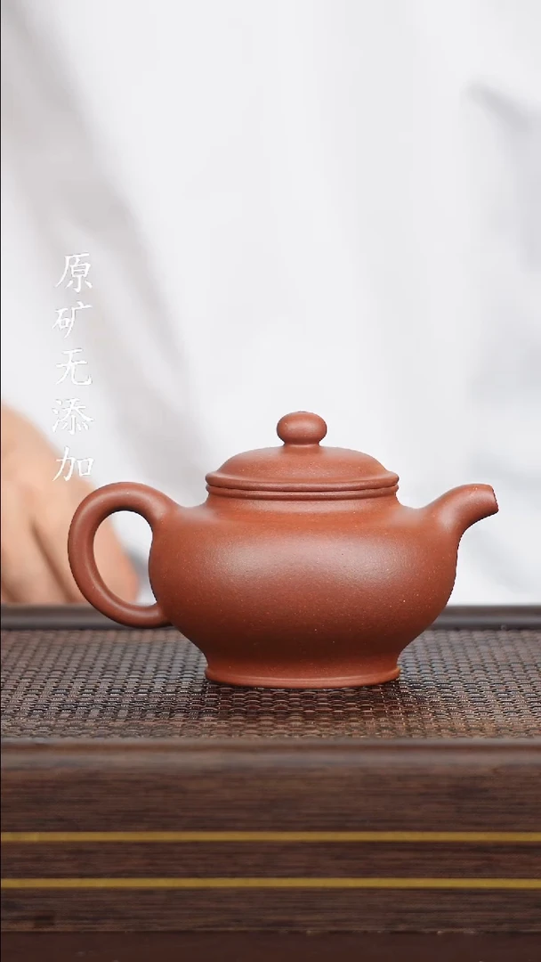 宜兴紫砂原矿紫砂壶