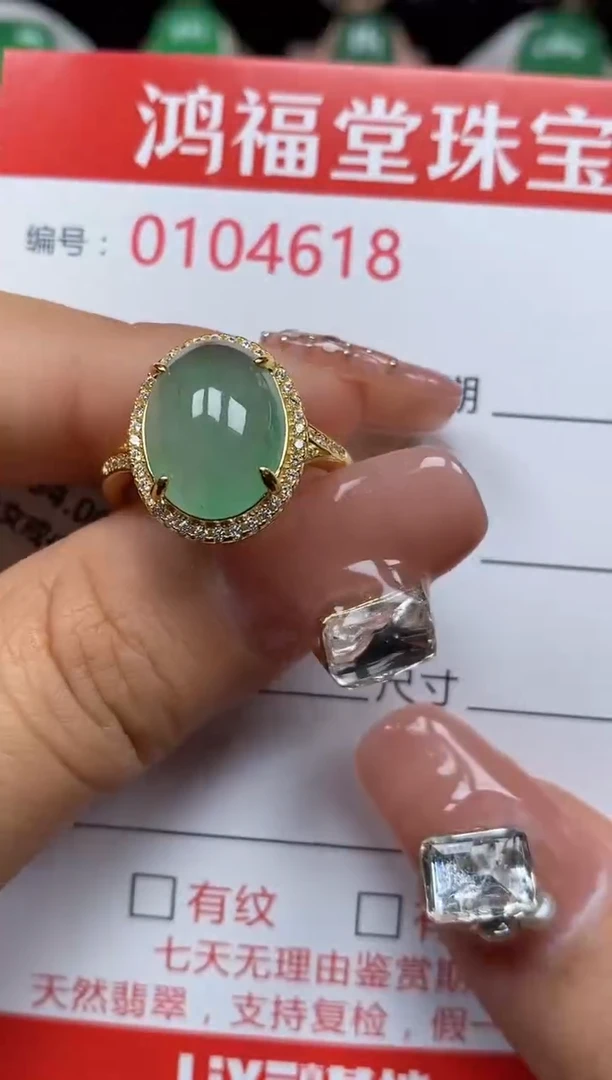 银S925镶嵌戒指翡翠4618