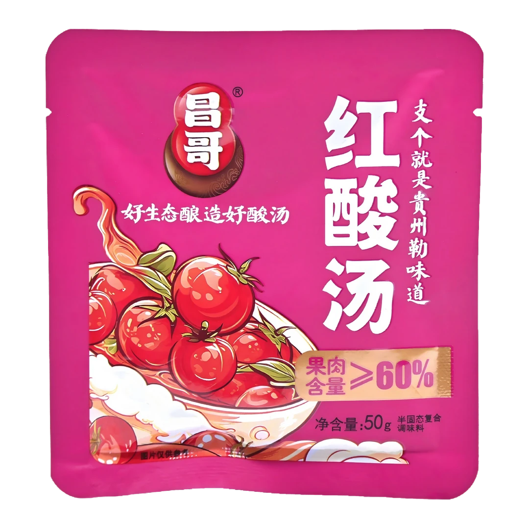 【福利套装】拍一发二到手350g家庭红酸汤＋50g晚上必备充饥食品