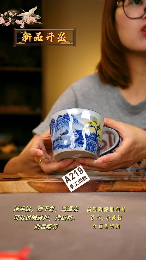 其他A219陶然集器瓷器