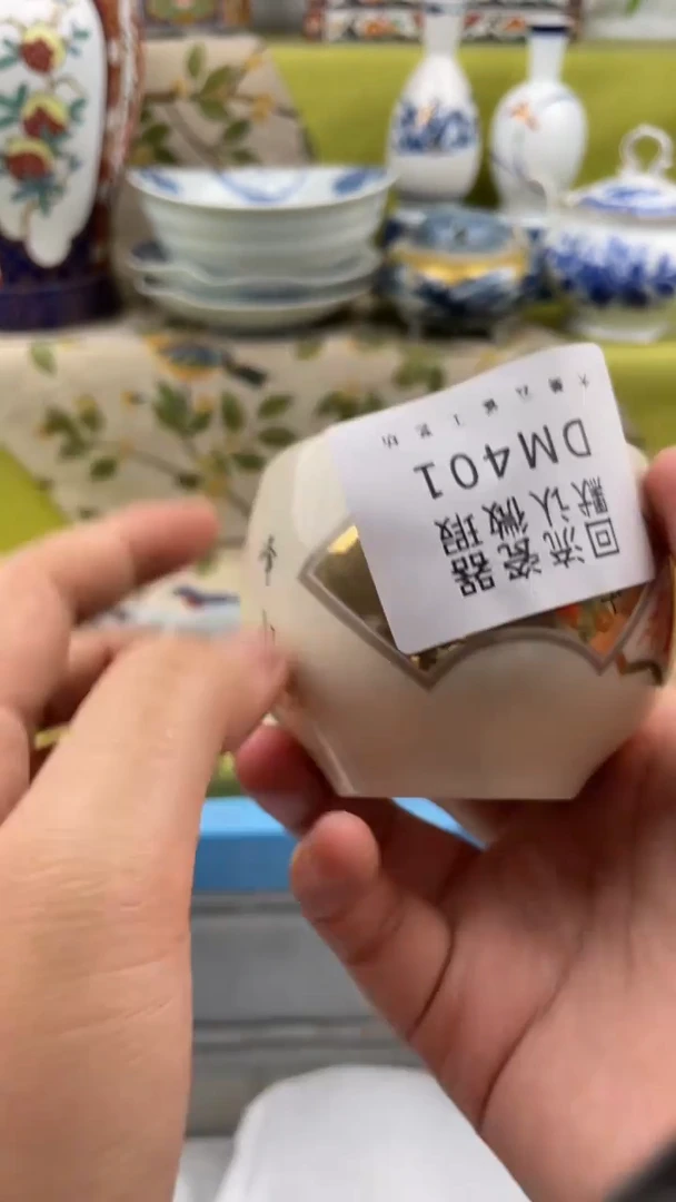 瓷片瓷片包邮瓷片包邮401