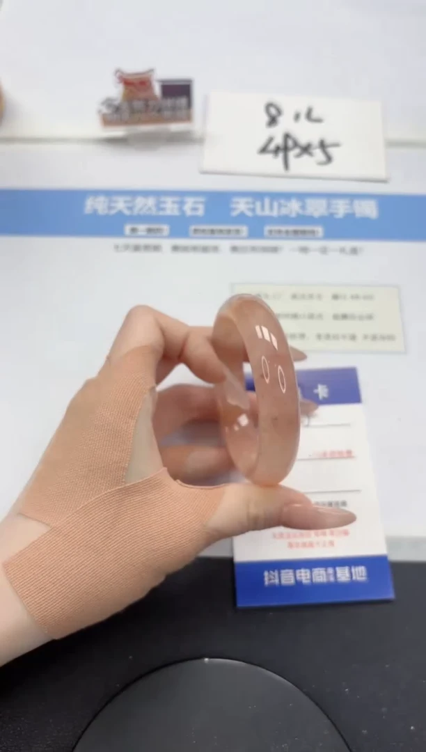 【闪购商品】石英质玉手镯未镶嵌A20-54.7