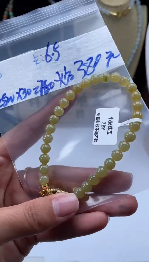 未镶嵌定制翡翠天然翡翠珠子