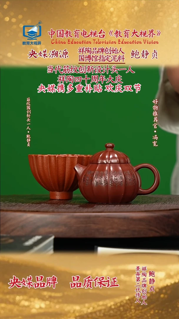 宜兴原矿高端紫砂秘制朱泥150cc