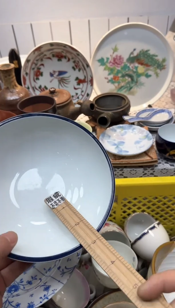 【闪购商品】798回流瓷器，默认微瑕，18包邮