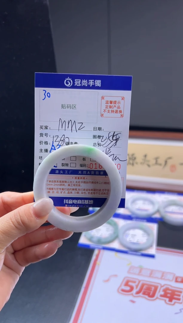 未镶嵌手镯定制翡翠M**?手镯