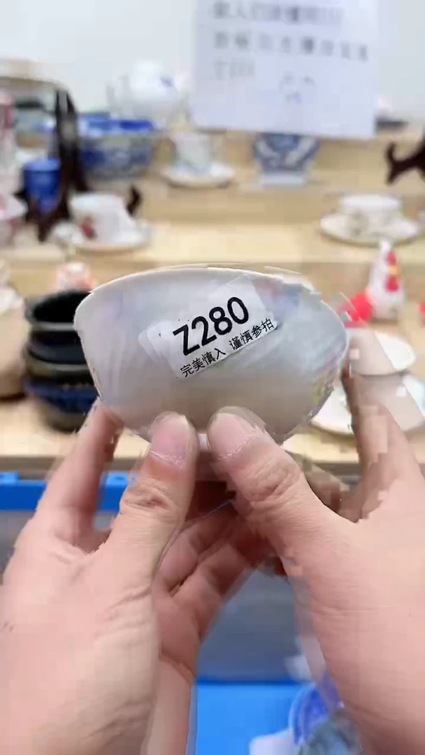 【闪购商品】瓷片280