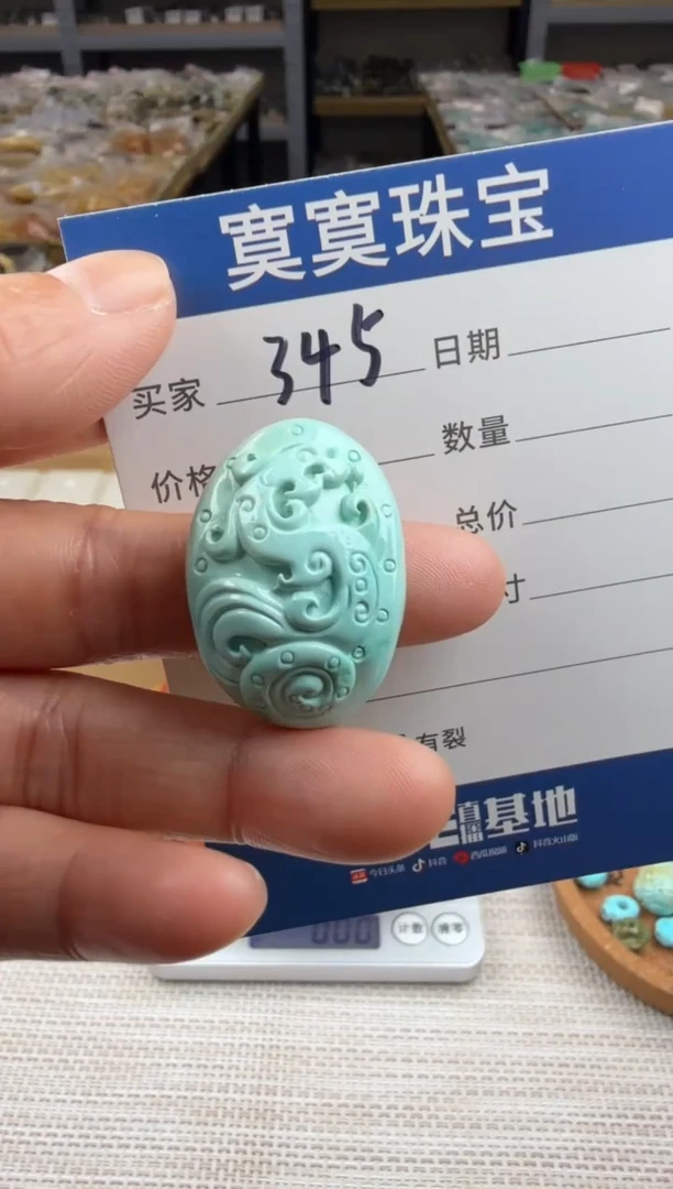 未镶嵌绿松石挂件345