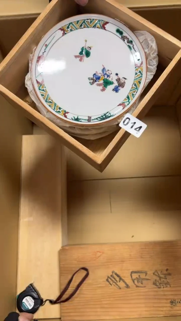 瓷片流*美014中古商品谨慎参拍