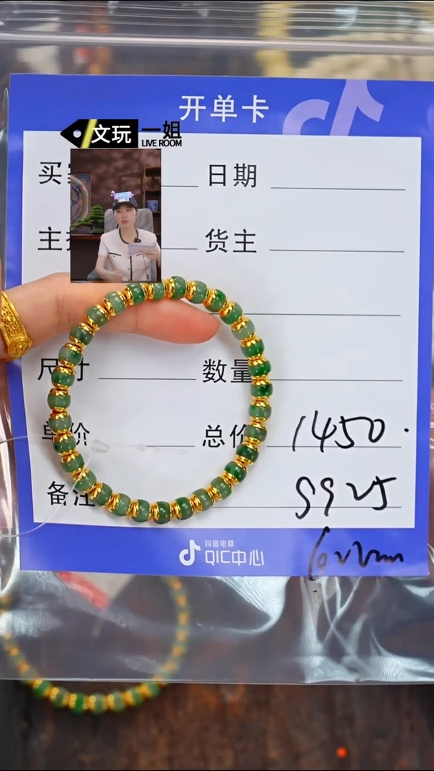 未镶嵌手链翡翠翡翠翡翠