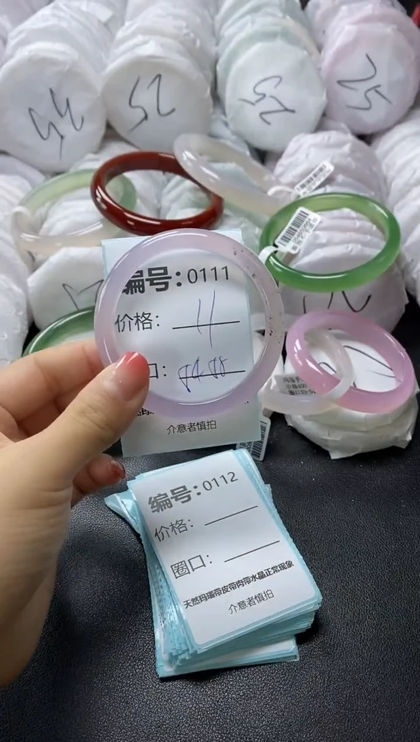 【闪购商品】玛瑙/玉髓手镯未镶嵌111