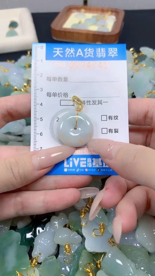 翡翠未镶嵌颈饰净货-4741